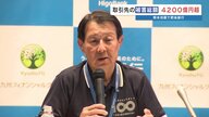 取引企業の地震被害「4200億円超」 肥後銀行が調査「影響は全九州に及んでいる」 トップは製造業の1917億円 熊本