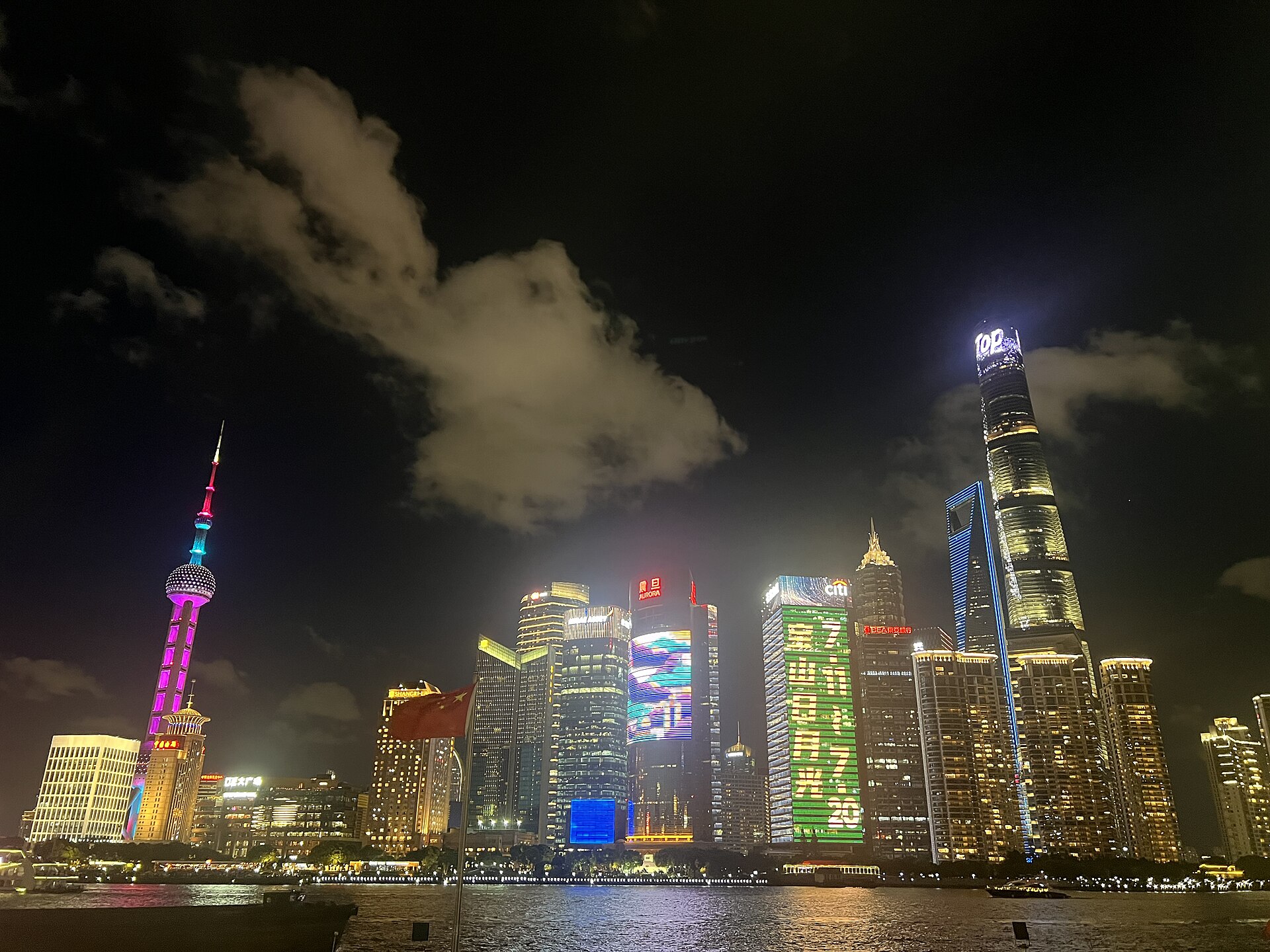 中国のサービス経済をイメージする上海の都市景観