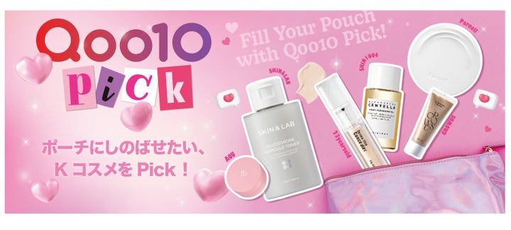 「Qoo10 Pick」全国セブンで9月26日開始—韓国コスメ8ブランド21商品、数量限定