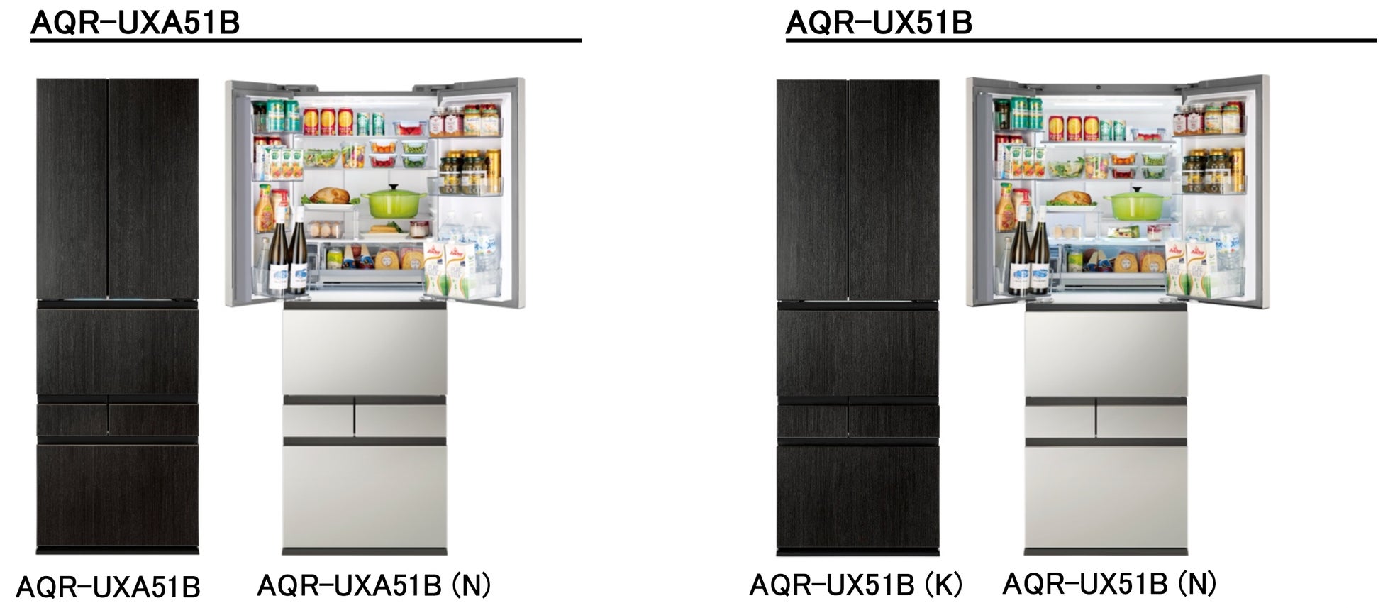 AQUA KURAシリーズのAQR-UXA51BとAQR-UX51B