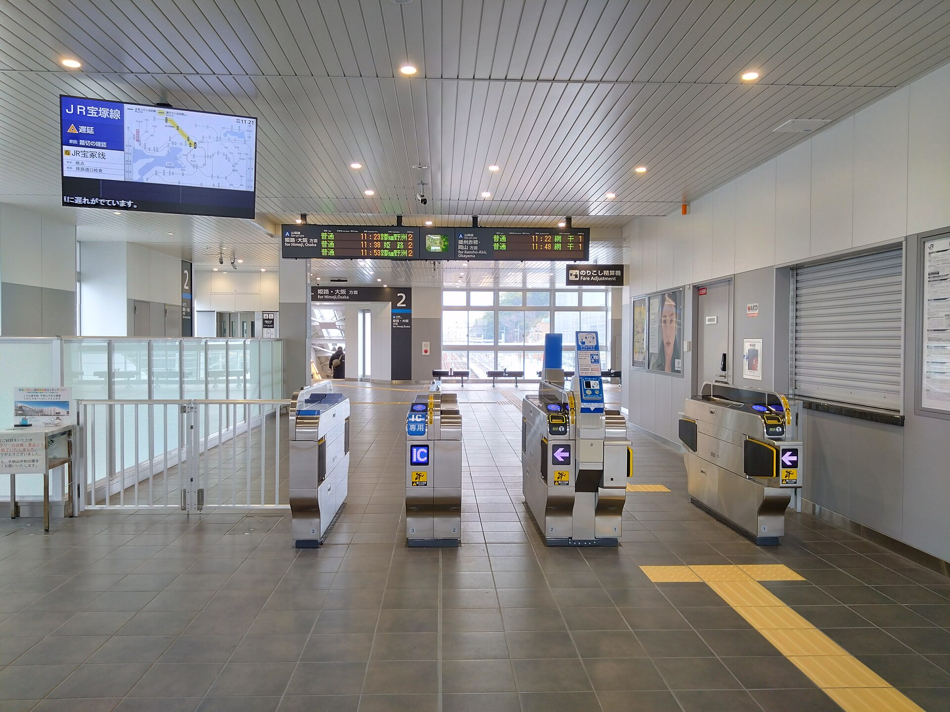 タッチ決済による鉄道乗車をイメージする駅改札