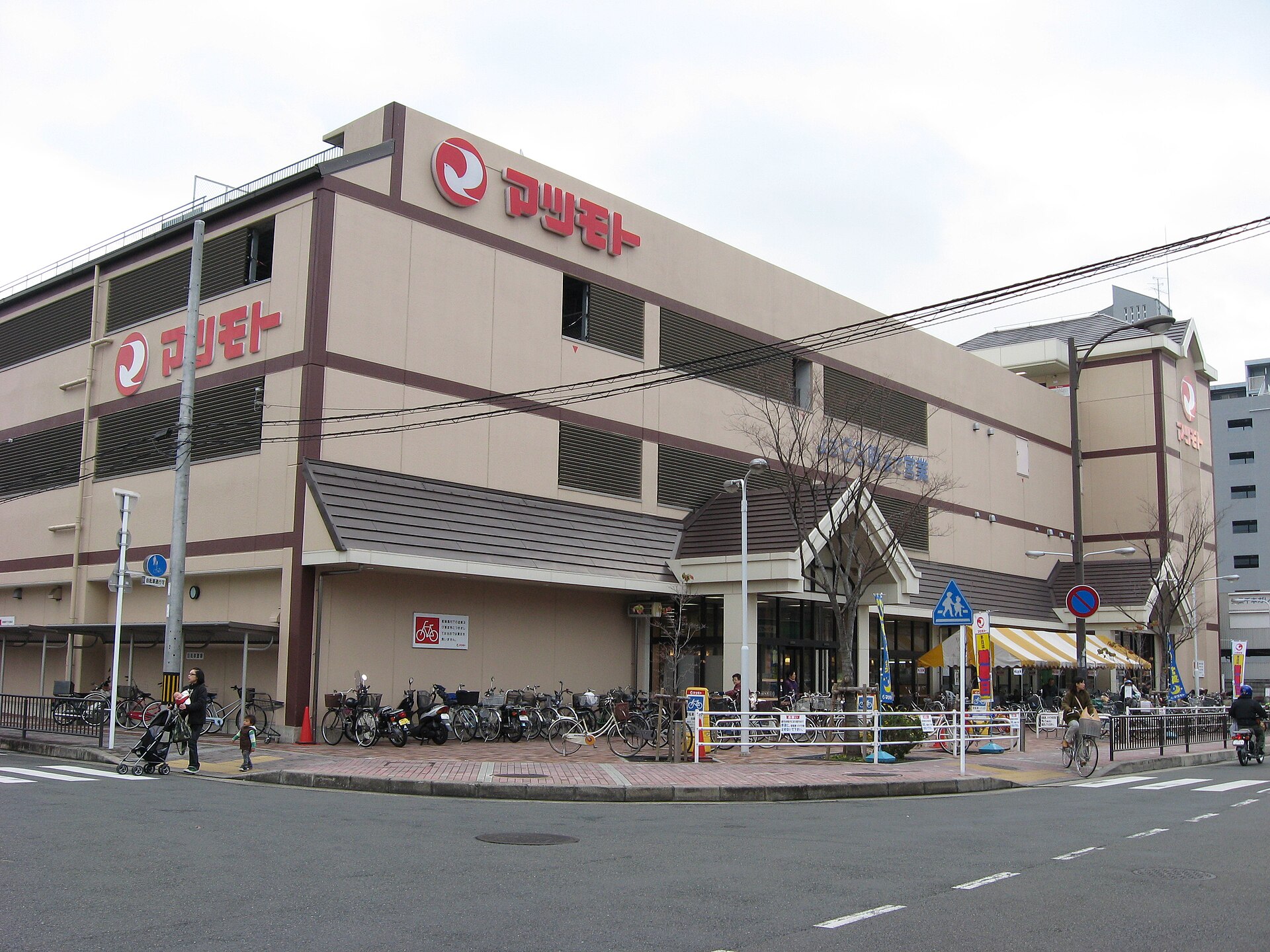 日本のスーパーマーケット店舗の外観
