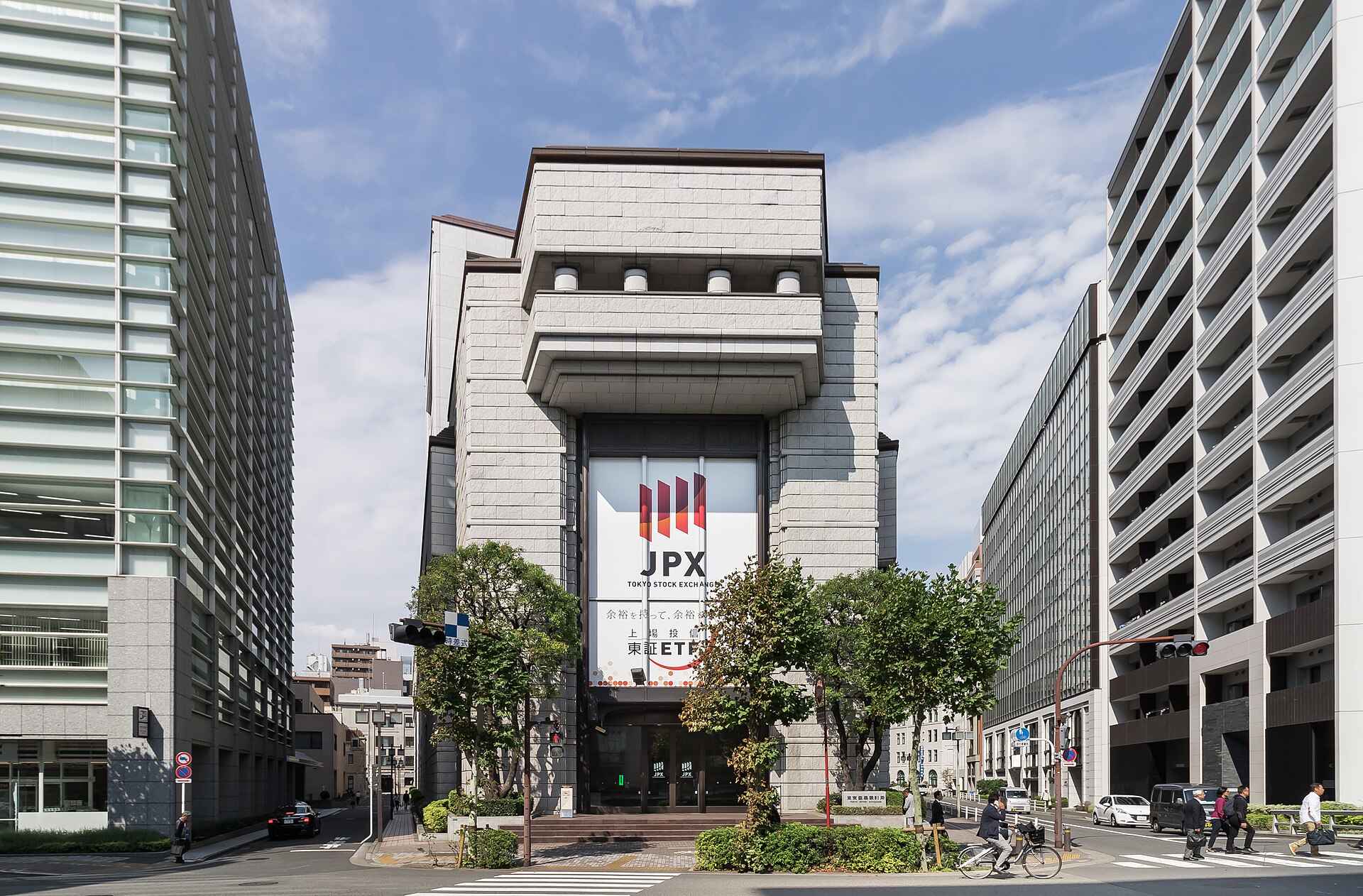 東京証券取引所の建物
