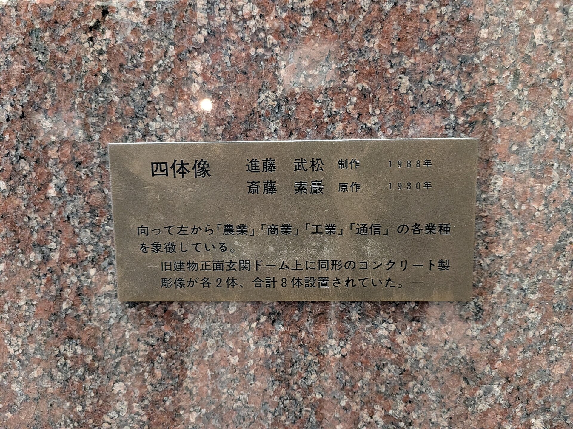 東京証券取引所の内部（Skyfall新規上場の記事イメージ）