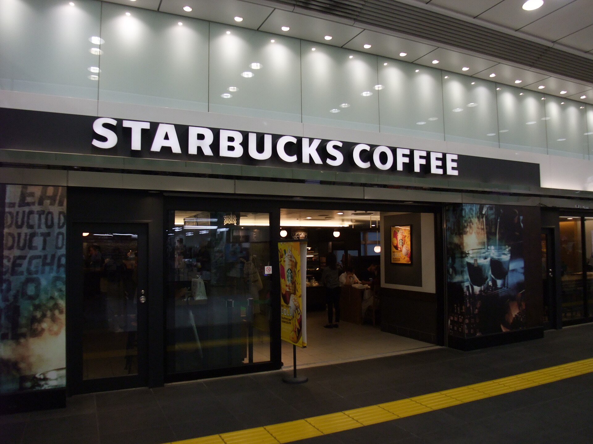 東京駅一番街のスターバックス店舗