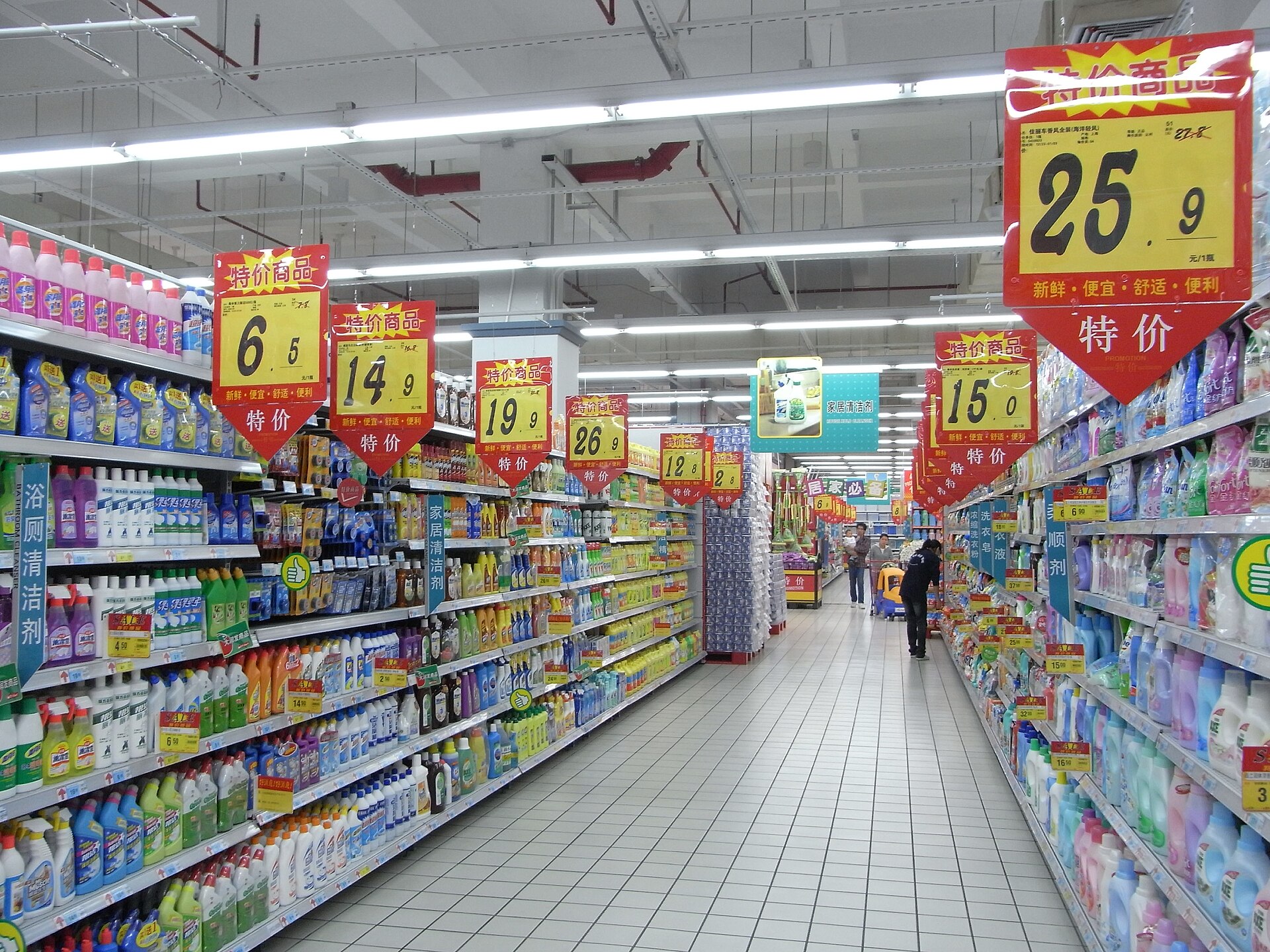 中国広東省のスーパーマーケット売り場の参考画像